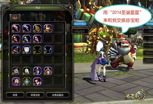 2025龙之谷VIP等级隐藏福利曝光！老玩家都不知道的实战收益