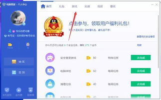 盛大通行证登陆冷知识,一键同步多端+防黑指南,90%玩家不知道? 盛大通行证登陆冷知识,一键同步多端+防黑指南,90%玩家不知道?