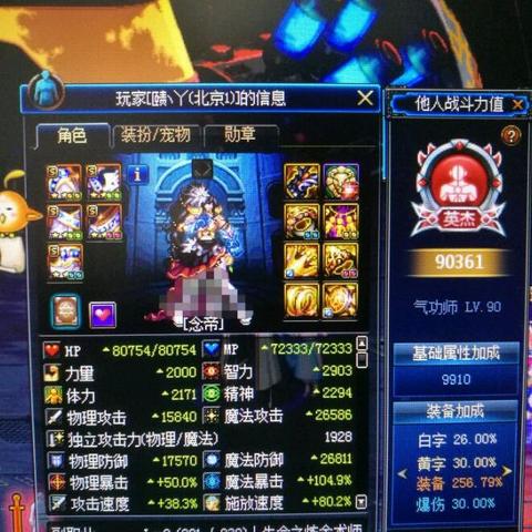 龙之谷2025还值得回坑吗？老玩家爆肝实测，隐藏副本+搬砖新套路，错过血亏！