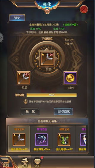 剑灵至尊礼盒2025，1%概率出玄冰龙？这些实战道具才是真刚需！