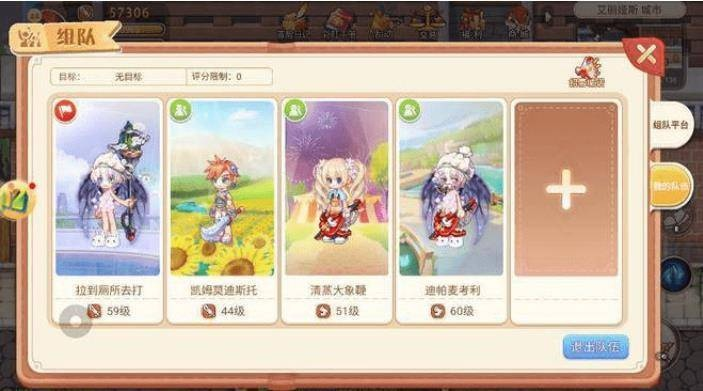 彩虹岛2官网在哪找？隐藏预约通道+职业转职秘籍独家揭秘！