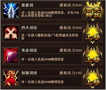 传世挂机真能躺赢？2025最新隐藏机制+零氪逆袭实战案例