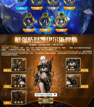 2025永恒之塔私服下载哪里稳？高爆率无卡顿服实测+安全避坑技巧