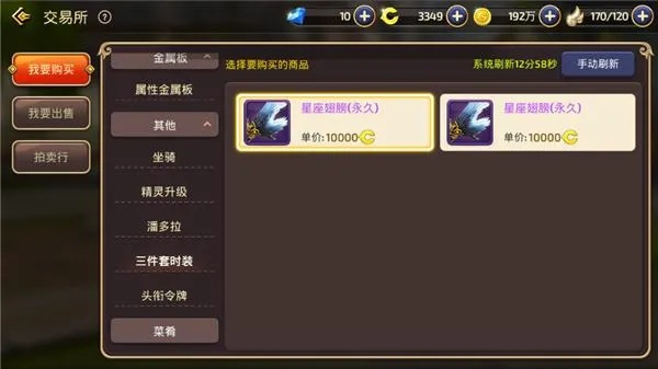 龙之谷点券怎么花最值？2025年老玩家实战省钱攻略+隐藏福利揭秘