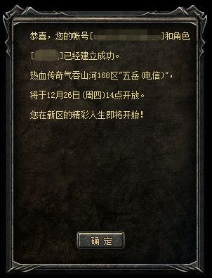 盛大网络通行证真的过气了？2025年老玩家必看的账号盘活与福利解锁攻略