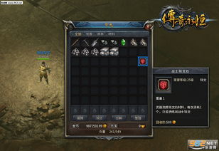 2025传奇永恒升级攻略,新手快速冲级有哪些隐藏捷径? 2025传奇永恒升级攻略,新手快速冲级有哪些隐藏捷径?