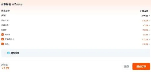 龙之翼返利网真能白嫖?2025年玩家实测3天赚满5000钻石攻略 龙之翼返利网真能白嫖?2025年玩家实测3天赚满5000钻石攻略