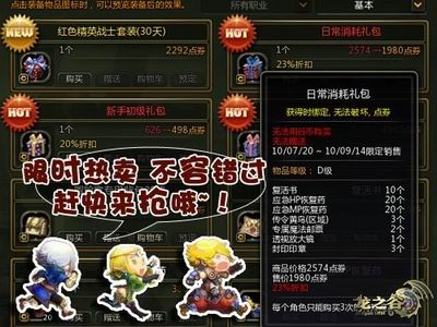 龙之谷领奖页面怎么高效用？3个隐藏技巧+1个必踩坑，奖励全拿不浪费！