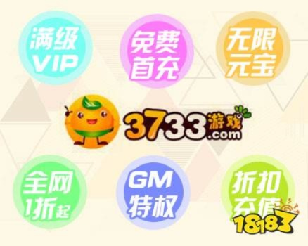 vip.sdo.com隐藏玩法曝光，资深玩家教你薅光盛大游戏VIP福利！