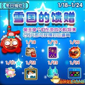 泡泡堂官方网站藏着哪些2025年独家福利？老玩家必看的隐藏玩法入口曝光！