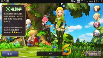 龙之谷弓箭手转职别瞎选！2025版本这3个职业才是真天花板（附实战案例）