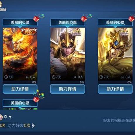 游戏领奖中心隐藏福利大盘点，如何快速解锁90%玩家错过的限时奖励？