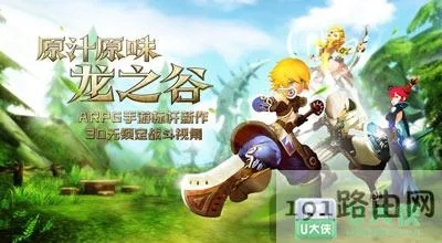 龙子谷隐藏职业觉醒攻略，2025新版本暗龙骑士如何3天速通转职？