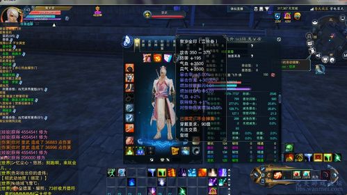 星辰变官网下载在哪找？2025官方渠道+隐藏福利速领