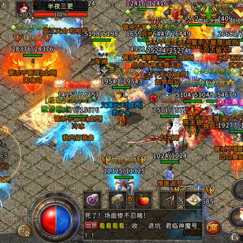 2025年web传奇还能玩吗？老玩家揭秘3个隐藏爆率提升技巧！