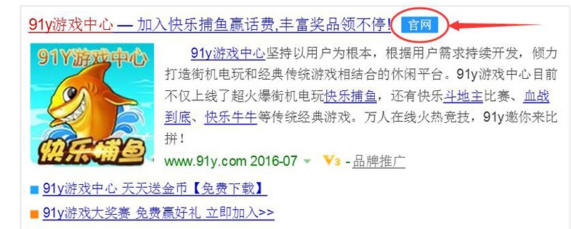pwd.sdo.com秒解!盛大游戏账号被盗?3步找回+防偷秘籍独家分享 pwd.sdo.com秒解!盛大游戏账号被盗?3步找回+防偷秘籍独家分享
