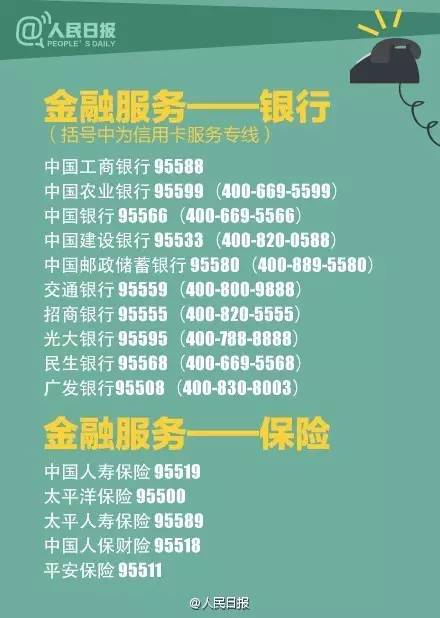 盛大账号2025复活指南，骨灰级玩家必知的隐藏权益、安全技巧与找回捷径