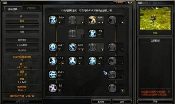 龙之谷技能演示2025，哪些隐藏连招能让你DPS暴涨25%