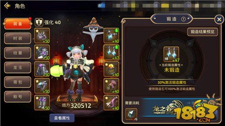 2025龙之谷官网活动全解析，错过这波你将损失多少战力？