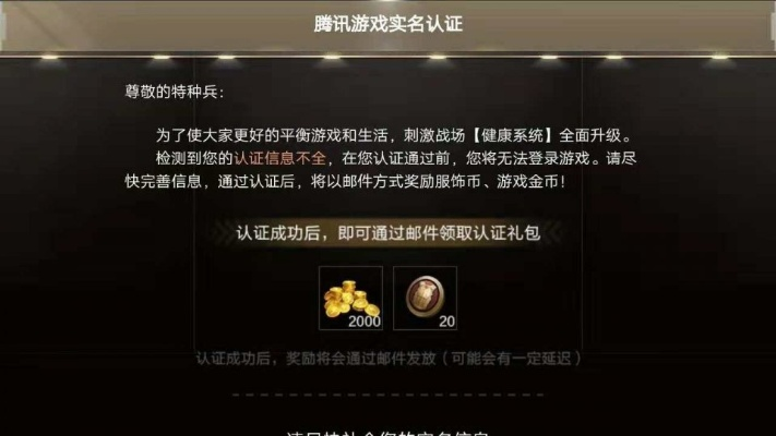 游戏通行证帐号，2025独家！90%玩家踩过的3个安全坑，你避开了吗？