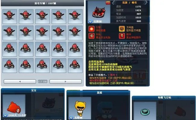 跑跑堂还能这么玩？2025年最新隐藏技巧，职业选手私藏的上分秘籍！