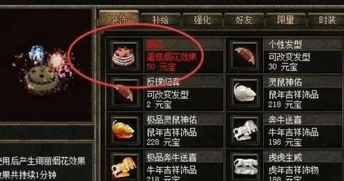 传奇世界客户端下载避坑，2025官方正版在哪找？老玩家私藏渠道分享