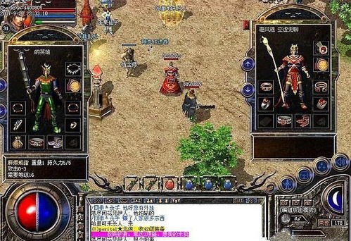 网游传奇，2025年还能爆出麻痹戒指？老玩家实测新服隐藏机制