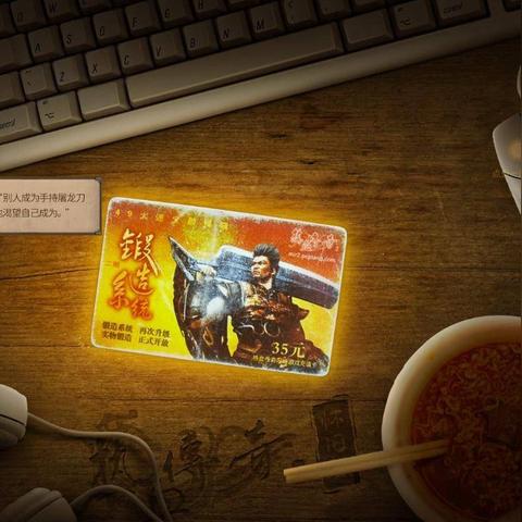 热血传奇网页版2025，隐藏神装怎么刷？老玩家私藏的3个必爆地图曝光！