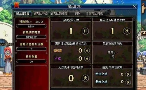 冒险者进阶，如何在高难度副本中活过10分钟？老玩家私藏3招