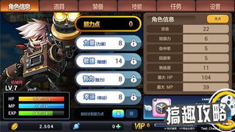 冒险岛OL2025独家实测，隐藏地图刷新规律+最强职业养成，爆率提升竟靠这3招？