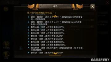 超级地城之光官网你真的会逛吗？2025独家职业秘籍+隐藏福利限时领