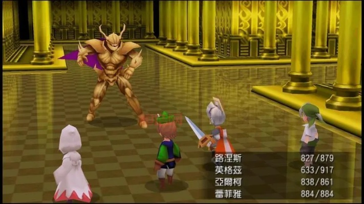 最终幻想3，隐藏职业全解锁+水晶核心机制拆解，2025玩家还能这么玩？