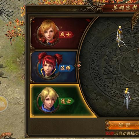 速存！盛大传奇官网2025正版入口+老玩家专属回归福利全解析