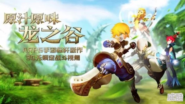 龙之谷官网2025最香福利揭秘，回归党速领1000龙币+职业自选箱