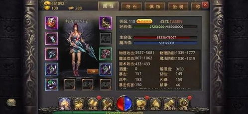 传奇归来刺客还能称霸？2025隐藏连招+高爆率实战攻略首曝！