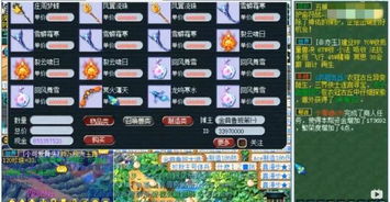 还在被私服冒险岛坑？2025高人气服实测+爆率内幕+避坑技巧