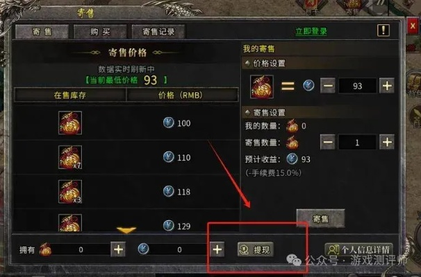 longzhigu1到底藏着多少秘密？老玩家都未必知道的3个隐藏收益点