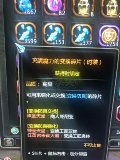 龙之谷次元水晶碎片，2025绝密获取攻略+实战强化技巧，你掌握了吗？