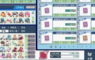 还在找彩虹岛官网下载？2025正版直装链接+隐藏礼包码限时领！