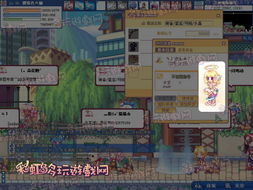 彩虹岛论坛藏着多少你不知道的神级玩法?2025最新攻略&交易避坑全揭秘 彩虹岛论坛藏着多少你不知道的神级玩法?2025最新攻略&交易避坑全揭秘