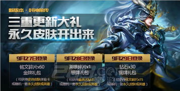 庆余年手游官网入口在哪？2025最新福利/职业攻略/礼包兑换全汇总