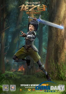 龙之谷破晓2025,终极秘藏连招+副本速通独家实测,你还在走弯路? 龙之谷破晓2025,终极秘藏连招+副本速通独家实测,你还在走弯路?