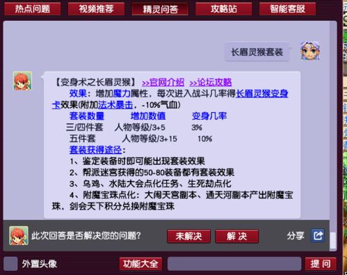 传奇商务网靠谱吗？2025年骨灰玩家亲测的交易避坑技巧&稀缺资源清单