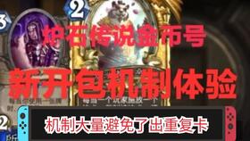 星尘传说BOSS隐藏机制你知道几个?2025年最新速通+神装掉落实测揭秘! 星尘传说BOSS隐藏机制你知道几个?2025年最新速通+神装掉落实测揭秘!