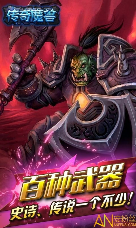 传奇续章吧藏着多少神级操作？老玩家私传3招让你战力飙升300%