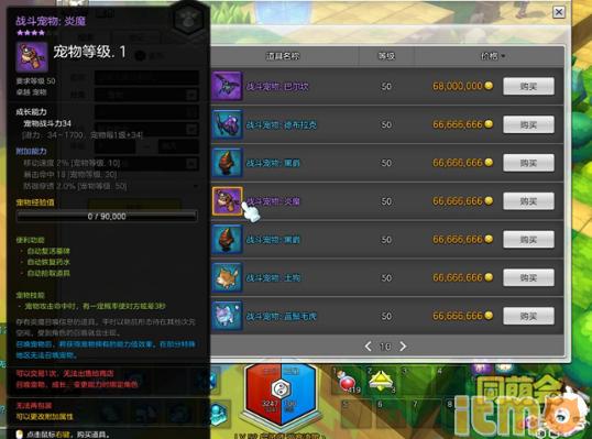 mxd766老玩家私藏,冒险岛2025进阶副本必爆神装的3个隐藏机制? mxd766老玩家私藏,冒险岛2025进阶副本必爆神装的3个隐藏机制?