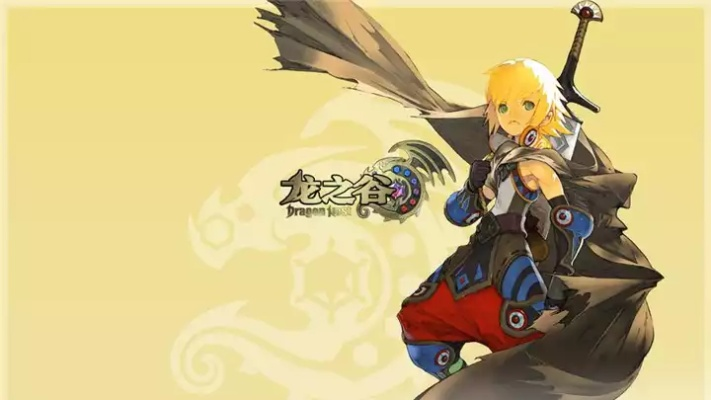 龙之谷练级攻略2025，零氪党3天速升95级？隐藏经验点+翻倍副本全揭秘！