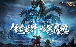 龙之谷新服刚开！3天冲榜前10的隐藏技巧，老玩家都未必知道？