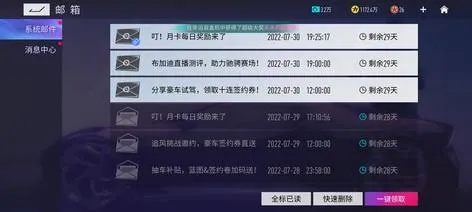chdxc.com真的能帮你少肝3小时？2025老玩家独家实战秘籍大公开