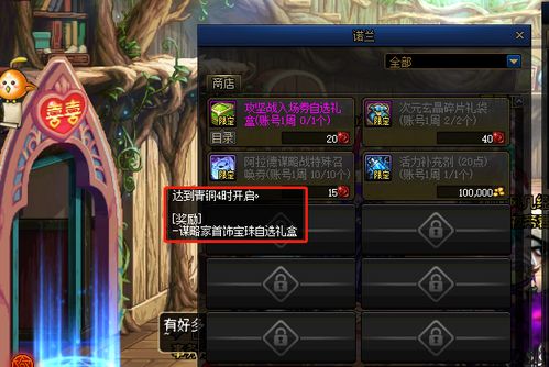 诸神之战官网藏着多少2025独家福利?老玩家都在抢的隐藏入口曝光! 诸神之战官网藏着多少2025独家福利?老玩家都在抢的隐藏入口曝光!